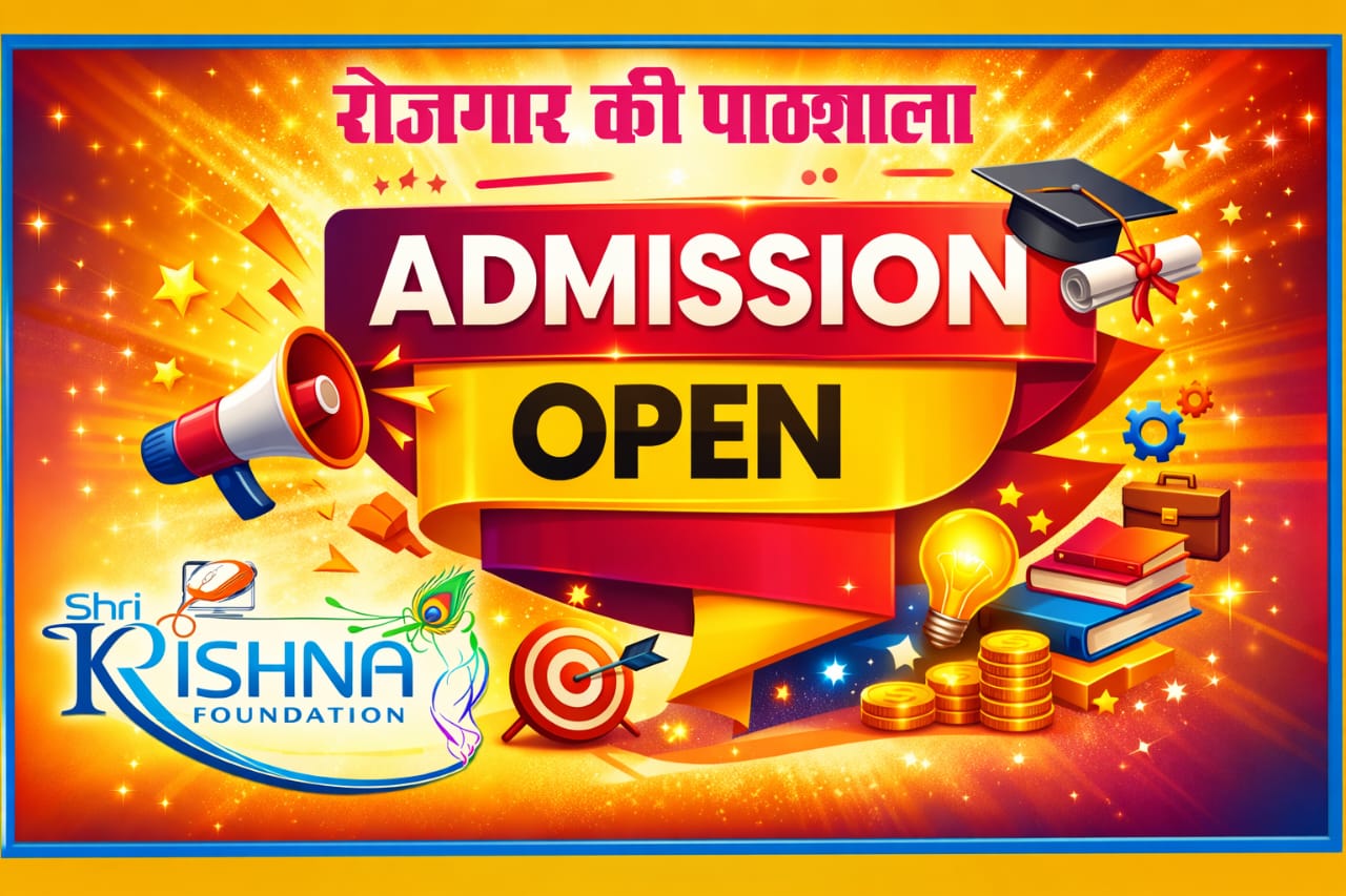 IBL High-Tech Lab